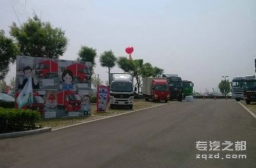 北京举办首届中国卡车文化节