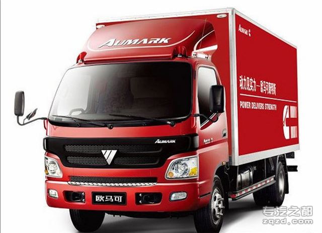 欧马可高效定制卡车 全力保障APEC