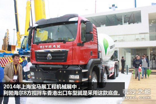 中国重汽汕德卡C7H意欲引导国产重卡品质升级潮流