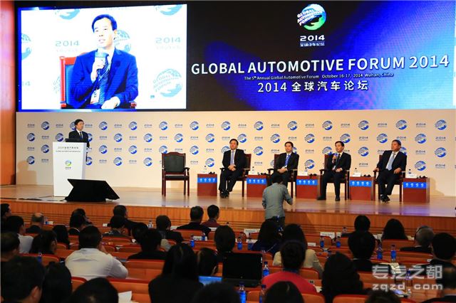 华规模最大、档次最高国际会议之一 全球汽车论坛6月登陆重庆   纵论 “重构产业体系”