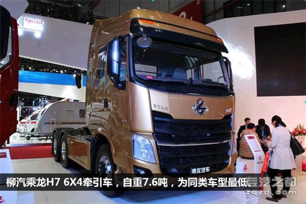 上海车展：卡车七宗最 不是土豪玩不起