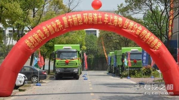 北奔重汽城市渣土车上海喜获订单136台