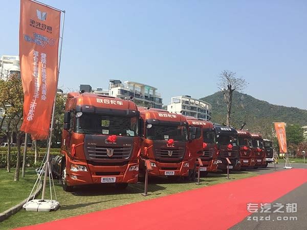 联合卡车：首批36台LNG重卡交付贵铝物流