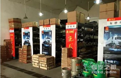 中国重汽授予北京市窦店耀辉为“AAA”级售后服务站