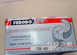 供应FSB408汽车刹车片
