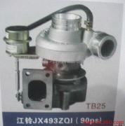 供应TB25江铃JX493ZQ1涡轮增压器