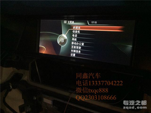 宝马5系改装 南京 南通 上海