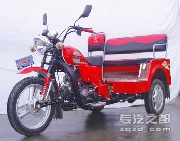 力之星(ZIP STAR)LZX110ZK-11型正三轮摩托车