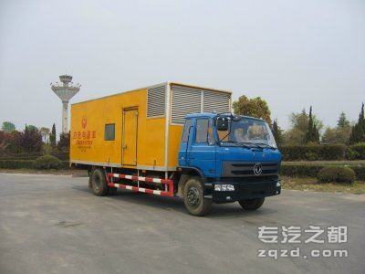 中汽牌ZQZ5111TDY型移动电源车