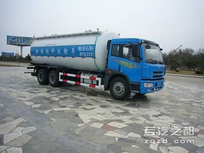 蓬翔牌SDG5253GFLA1CA型粉粒物料运输车