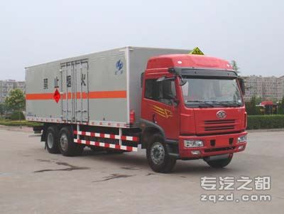 红宇牌HYJ5192XQY型爆破器材运输车