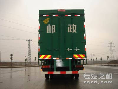 中昌牌XZC5250XYZ3型邮政车