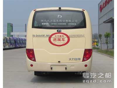 供应大力牌DLQ6660EJN5型城市客车