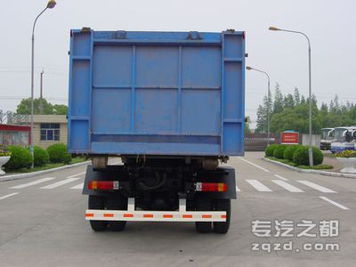 凤凰牌FXC5253P7ZLJ型车厢封闭式垃圾车                                                            -图片2