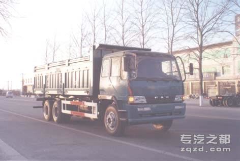 宏昌天马牌SMG3259CAC9型自卸汽车                                                                 -图片1