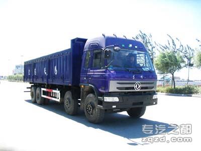 宏昌天马牌SMG3312EQC型自卸汽车                                                                  -图片1