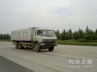 宏昌天马牌SMG3243EQ49H7型自卸汽车                                                               -图片1