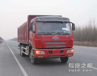 宏昌天马牌SMG3247CAN47C7型自卸汽车                                                              -图片1