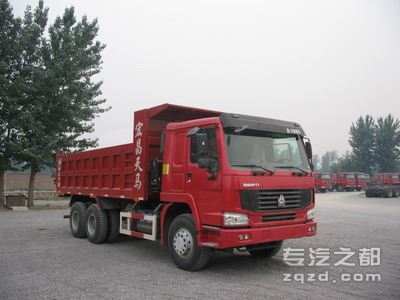 宏昌天马牌SMG3257ZZN43H6W型自卸汽车                                                             -图片1