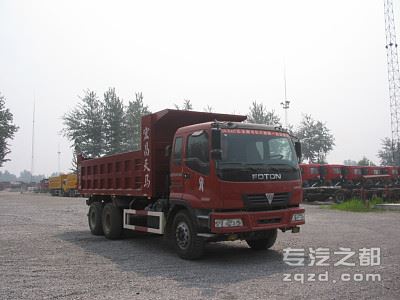 宏昌天马牌SMG3251BJM43H6P型自卸汽车                                                             -图片1