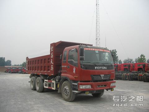 宏昌天马牌SMG3251BJM38H5P型自卸汽车                                                             -图片1