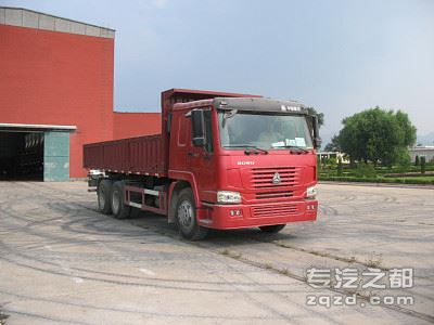 宏昌天马牌SMG3257ZZN52C8A型自卸汽车                                                             -图片1