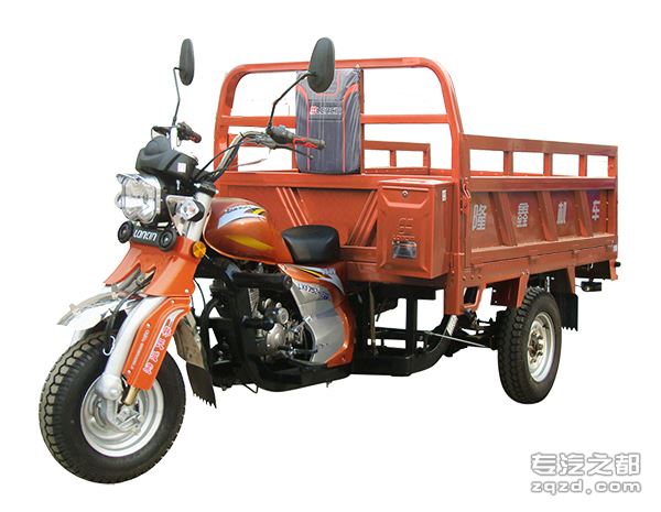 隆鑫(loncin)牌lx175zh-20b型正三轮摩托车图片3