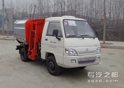 虹宇牌HYS5042ZZZB型自装卸式垃圾车-图片1