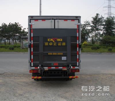广燕牌LGY5050XXY型厢式运输车-后部图片