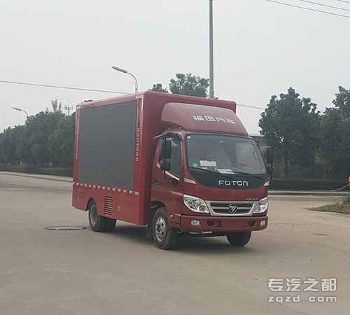 楚风牌HQG5040XXCBJ5型宣传车-图片1