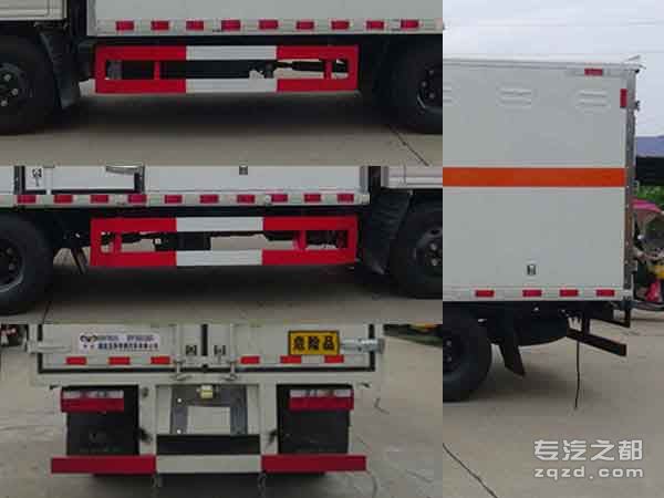 华通牌HCQ5047XRQJCA5型易燃气体厢式运输车-侧后防护