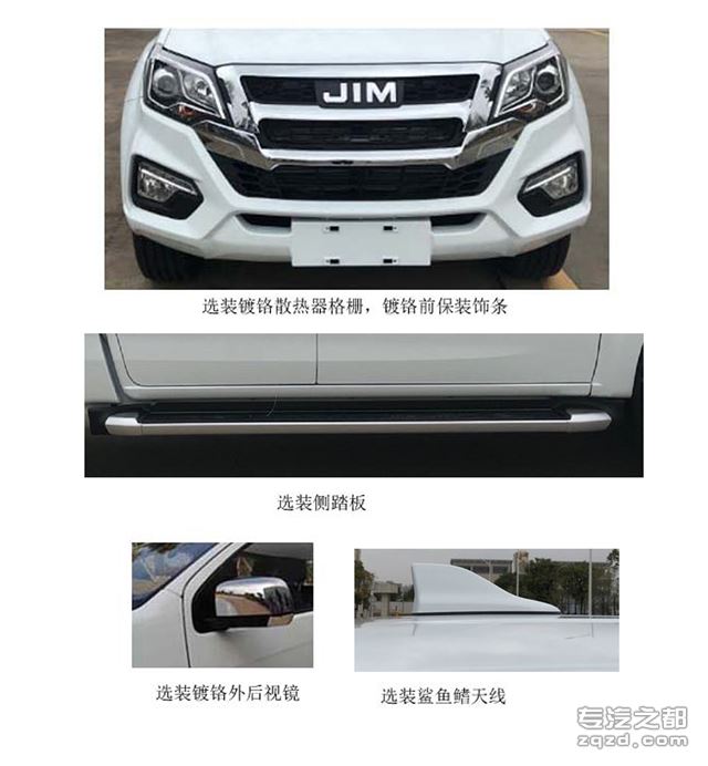 江西五十铃牌JXW1032ESG型多用途货车-图片2