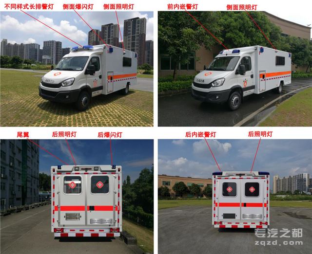 北地牌ND5070XJH-EC5型救护车-图片3