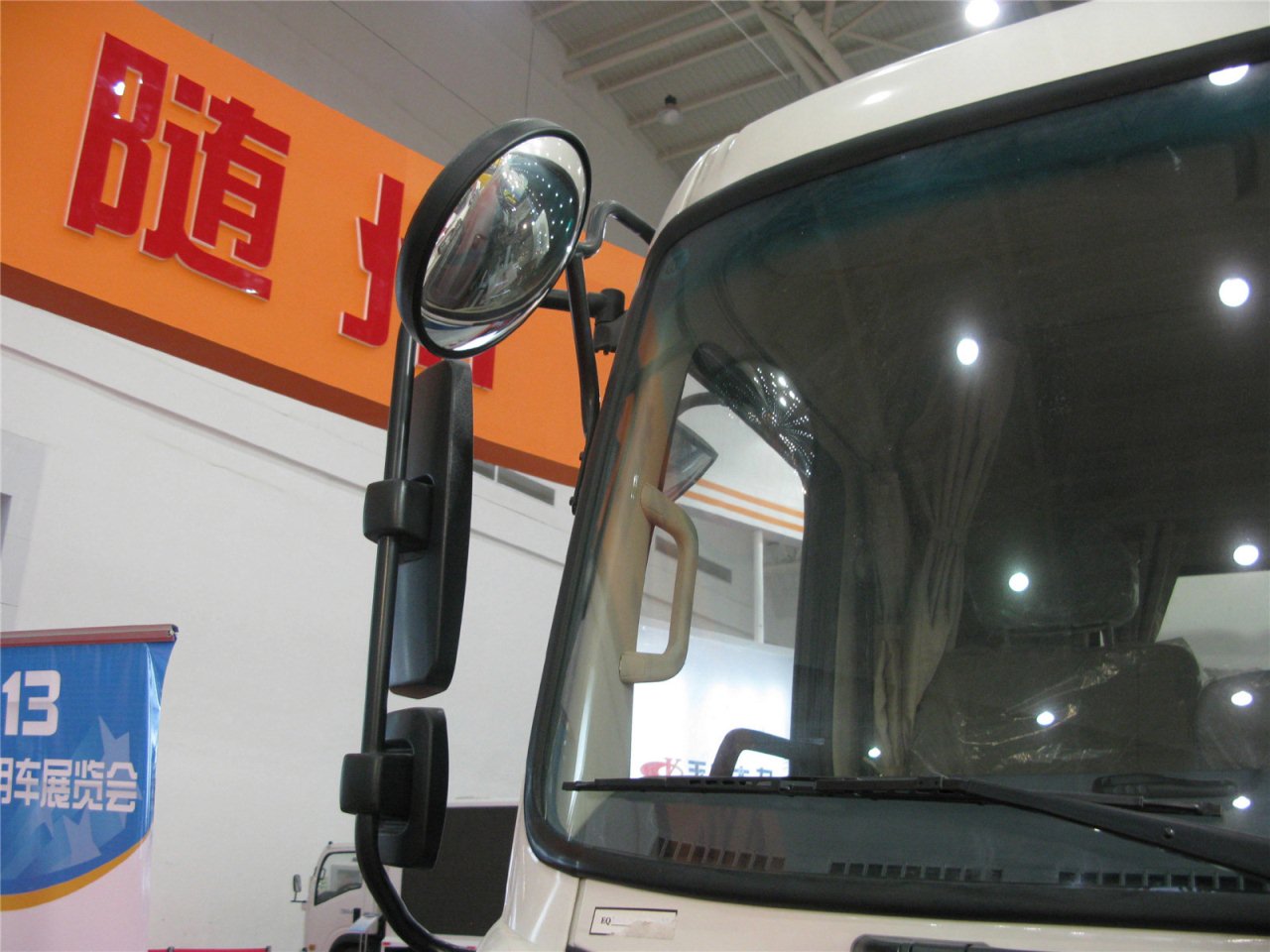 第二届中国国际商用车展览车型：厦工楚胜电源车