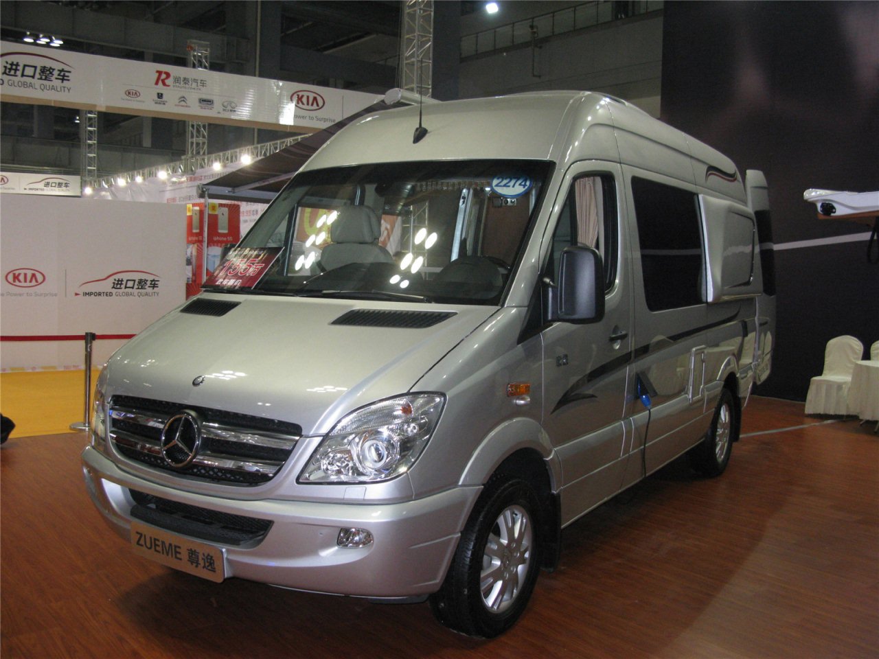 2013年第三届中国重庆汽车博览会展览车型：奔驰房车尊逸