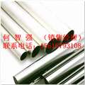 Inconel600，N06600，NS312，NCF600，Alloy600 缩略图