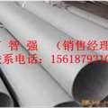 Inconel601，N06601，NS313，Alloy601，NCF601 缩略图