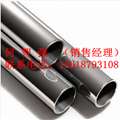 Inconel625，N06625，NS336，Alloy625，NCF625 缩略图