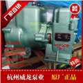 杭州威龙泵业60/90自吸式洒水车水泵正品现货，80qzb60/90n自吸式洒水车水泵 缩略图