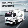 河南厢式货车生产厂家 7吨新能源物流冷藏车，小型冷藏车生产厂家 缩略图