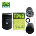 MANN-FILTER(曼牌滤清器)机油滤清器W940/15n 缩略图