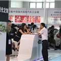 2013重庆国际汽车工业展:商家与用户交流沟通 第3张照片