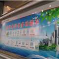 第二届中国国际商用车展览车型：东风水净化多功能车 第13张照片