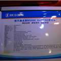 第二届中国国际商用车展览车型：陕汽德龙新M3000牵引车