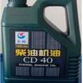 长城柴油机油 CD-40 缩略图