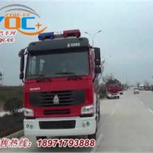 消防车|湖北腾宇重汽豪沃消防车视频