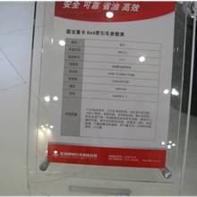 第二届中国国际商用车展览车型：东风柳汽霸龙重卡