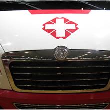 第二届中国国际商用车展览车型：东风特汽重症监护型救护车
