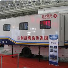 第二届中国国际商用车展览车型：湖北齐星宿营车