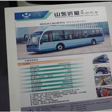 第二届中国国际商用车展览车型：东湖沂星纯电动城市客车